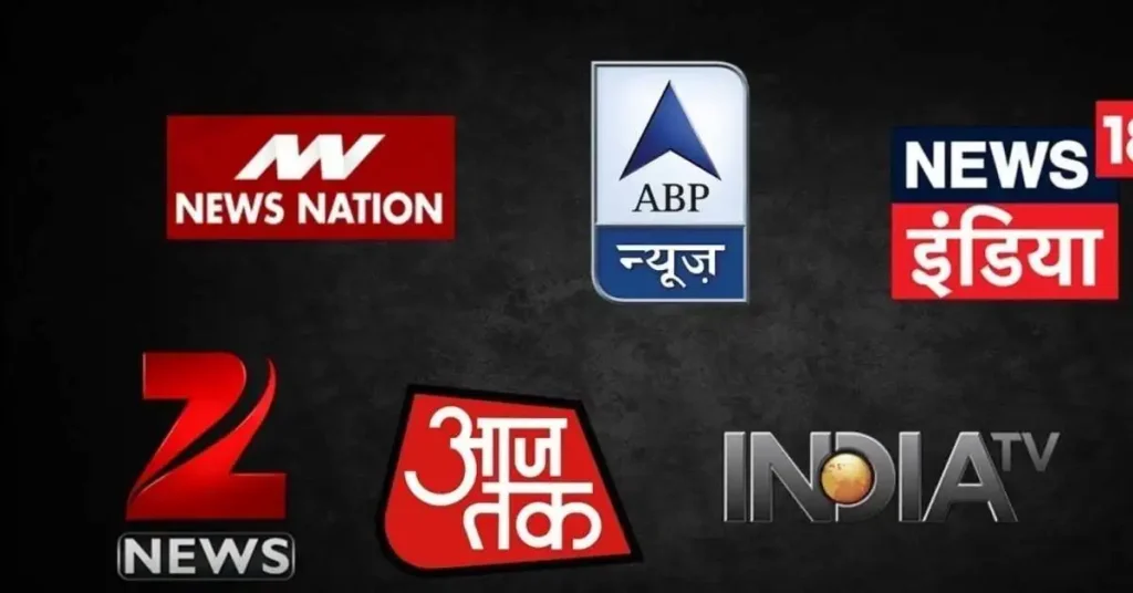 Group of Indian News